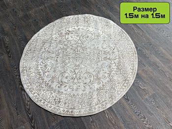 Ковер "Амина" 2,0х2,0 круг NP223 CREAM